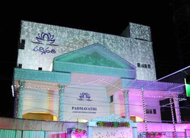 Padmavathi Convention Centre in Tirupati